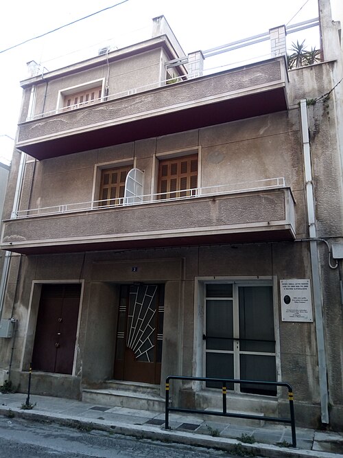 The Hadjidakis house, Pangrati, Athens