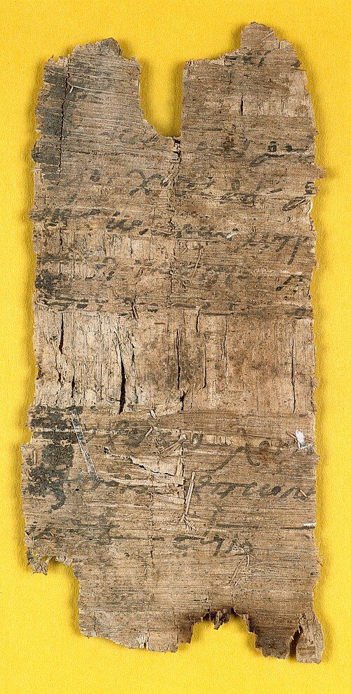 Fragment of the Hippocratic Oath, Oxyrhynchus papyrus, 3rd century AD