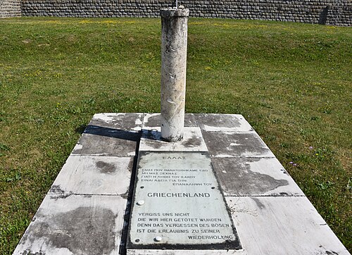 The Greek memorial at Mauthausen concentration camp