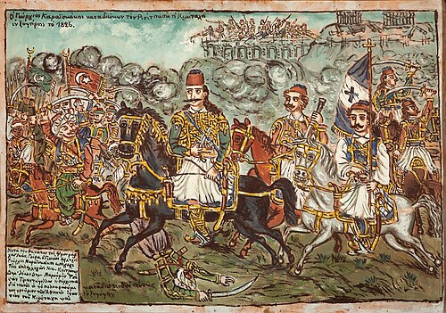 Ο Καραϊσκάκης καταδιώκει τον Κιουταχή (Karaiskakis chasing Kütahı, 1826), Theophilos