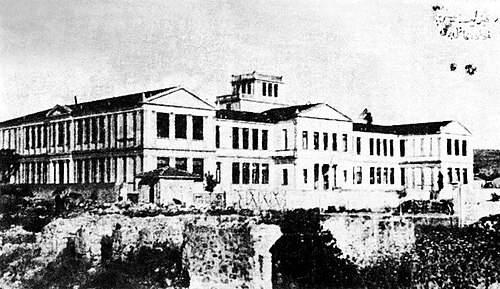 Το κτίριο του Ιωνικού Πανεπιστημίου Σμύρνης (the Ionian University of Smyrna), 1920–22