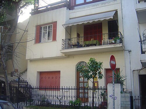 Το σπίτι του Φώτη Κόντογλου στην Αθήνα (his house in Athens)