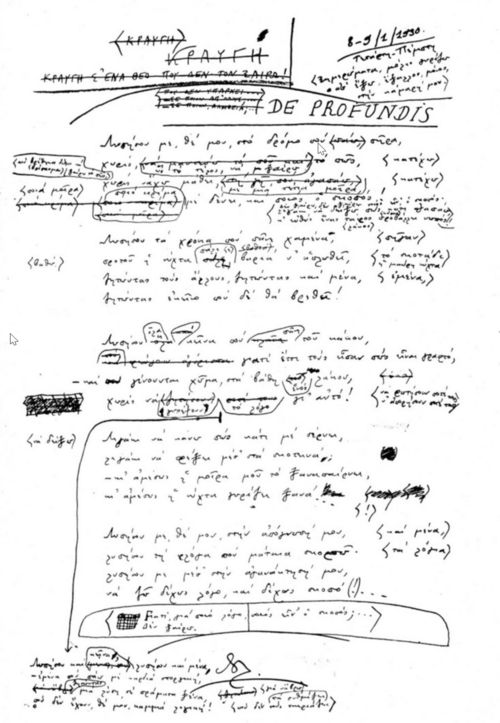 Manuscript of the poem «De profundis», January 1930
