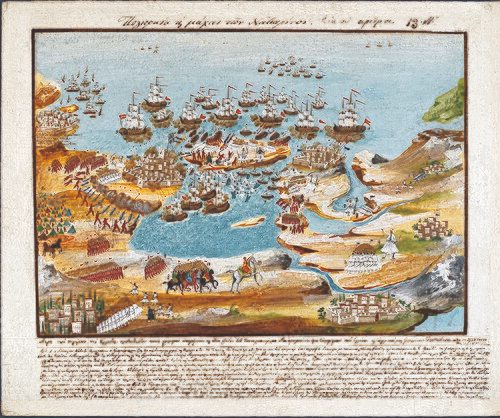 Siege and battles of Navarino, Panagiotis Zografos for Makriyannis, c. 1836–39
