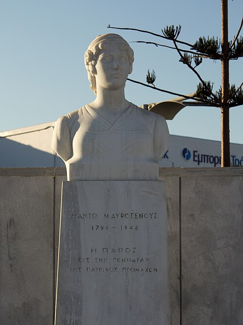 Monument to Manto Mavrogenous in Parikia, Paros