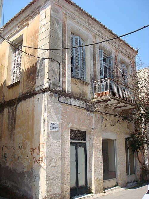 Το σπίτι όπου έζησε ο Μόραλης στην Πρέβεζα (his childhood home in Preveza), 1922–1927