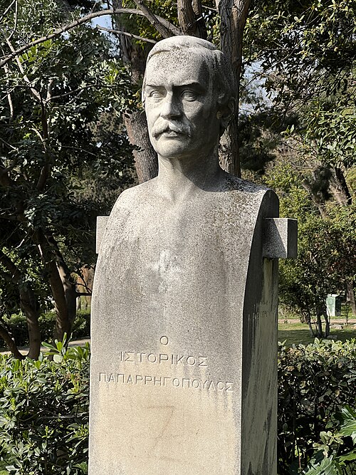 Bust of Paparrigopoulos in the Zappeion garden, Athens