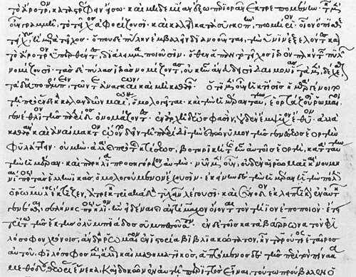 «Βίοι Παράλληλοι» (Parallel Lives), Life of Romulus, Byzantine manuscript, Bodleian Library