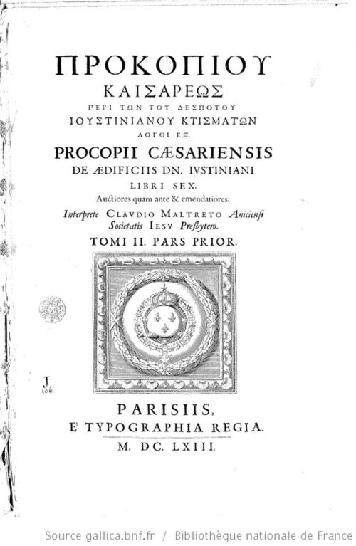 «Περί κτισμάτων» (De aedificiis, Buildings), 1663 edition
