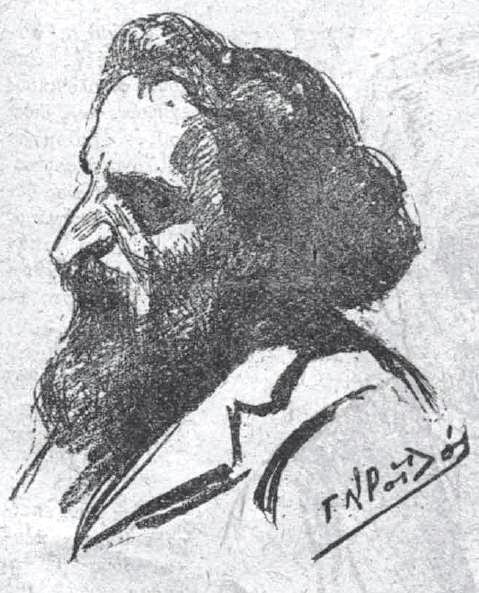 Caricature of Souris by Georgios Roilos, 1898