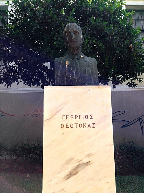 Προτομή του Γιώργου Θεοτοκά, Πάρκο Ελλήνων Λογοτεχνών, Αθήνα (bust in the Park of Greek Writers, Athens)