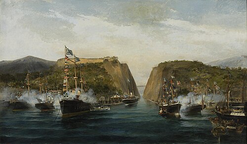 Τα εγκαίνια της Διώρυγας της Κορίνθου (Inauguration of the Corinth Canal), 1893, Konstantinos Volanakis