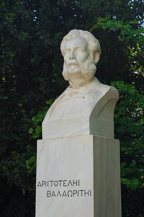 Προτομή του Αριστοτέλη Βαλαωρίτη (bust by Fokion Rok, 1926), Εθνικός Κήπος, Αθήνα