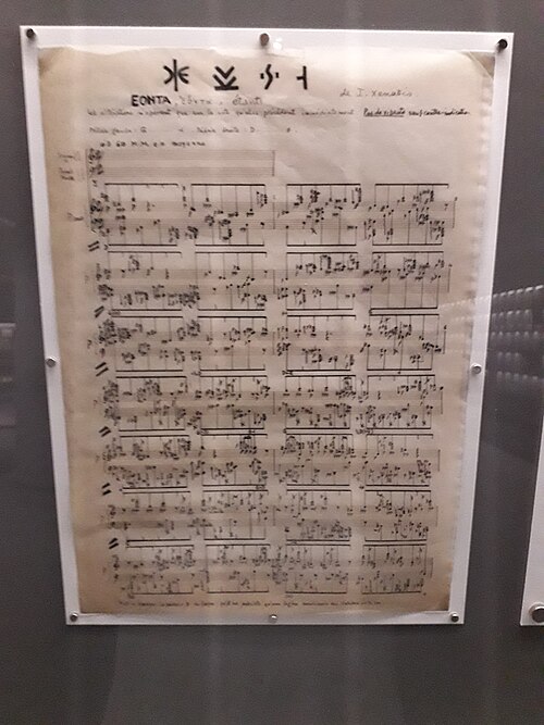 Eonta, handwritten score, 1963