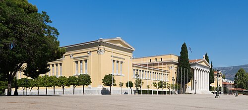 Το Ζάππειο Μέγαρο (the Zappeion Hall), Athens, opened 1888